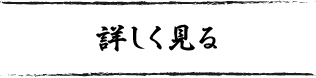 ボタン画像