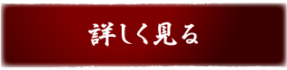 ホバー画像